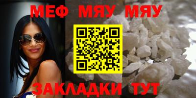а пвп мука Ивантеевка