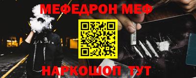 а пвп мука Ивантеевка