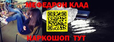 дмт Иваново