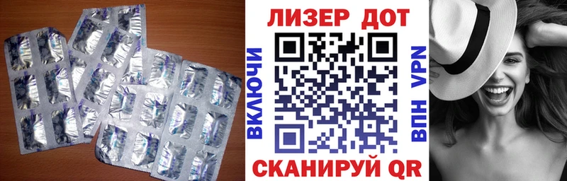 LSD-25 экстази ecstasy  Карабулак 