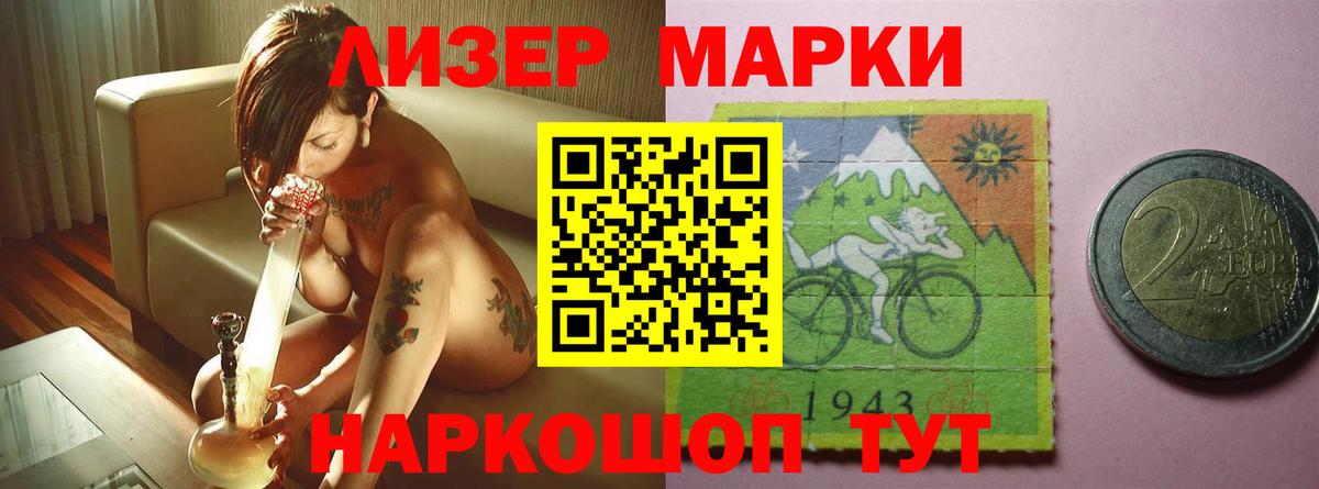 Лсд 25 экстази ecstasy Карабулак