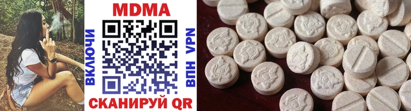MDMA кристаллы Карабулак