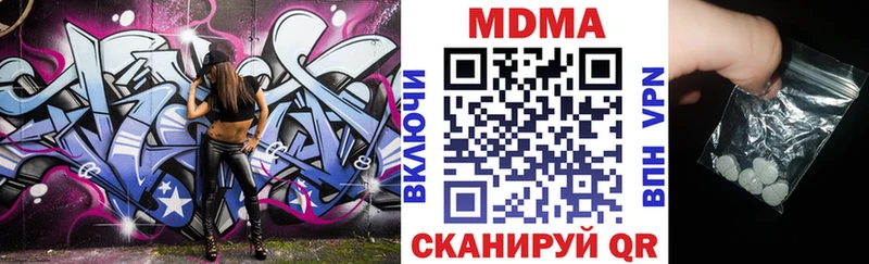 MDMA crystal  купить наркотики цена  kraken tor  Карабулак 