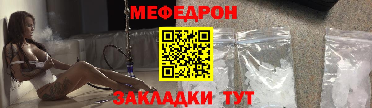 Меф мяу мяу  Мефедрон  гидра сайт  Вход с VPN  МЯУ-МЯУ 4 MMC  Карабулак 