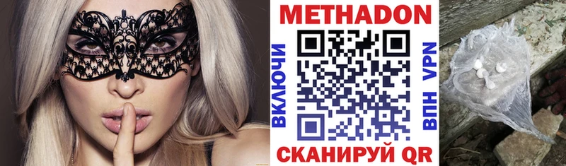 где купить наркоту  Карабулак  МЕТАДОН мёд 