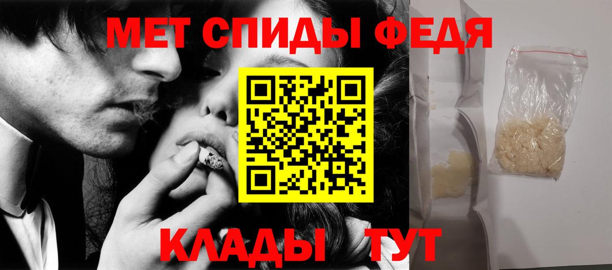 Метамфетамин винт  Метамфетамин винт  Вход с VPN  Карабулак 