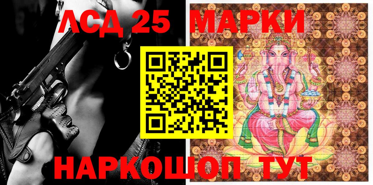 Марки N-bome 1,5мг  Марки 25I-NBOMe  Карабулак  Марки N-bome 1,5мг  Вход с VPN 