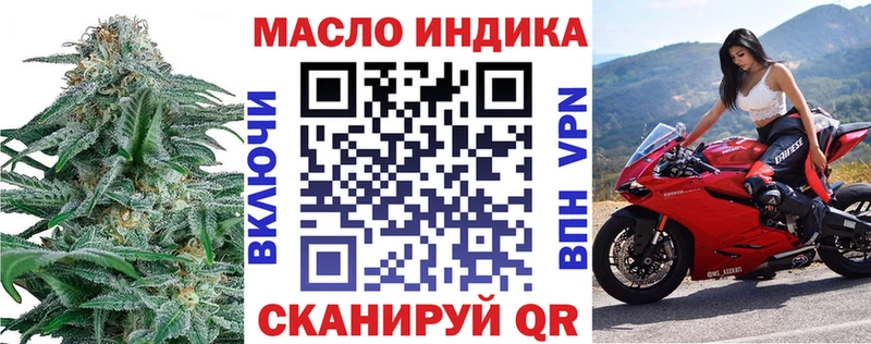 Дистиллят ТГК THC oil  маркетплейс наркотические препараты  Карабулак 