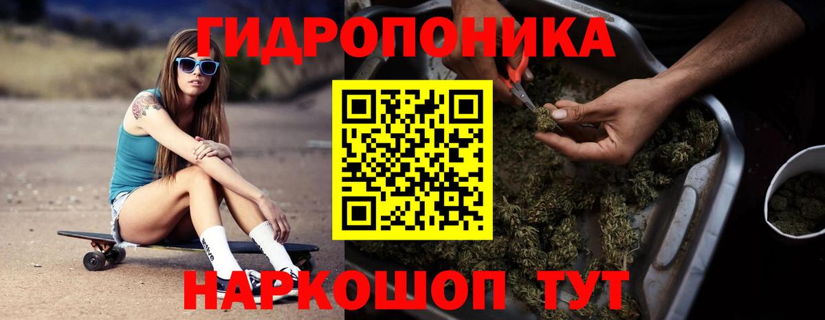 Каннабис SATIVA & INDICA  Канабис OG Kush  Бошки Шишки ГИДРОПОН  Вход с VPN  Бошки Шишки планчик  Карабулак 