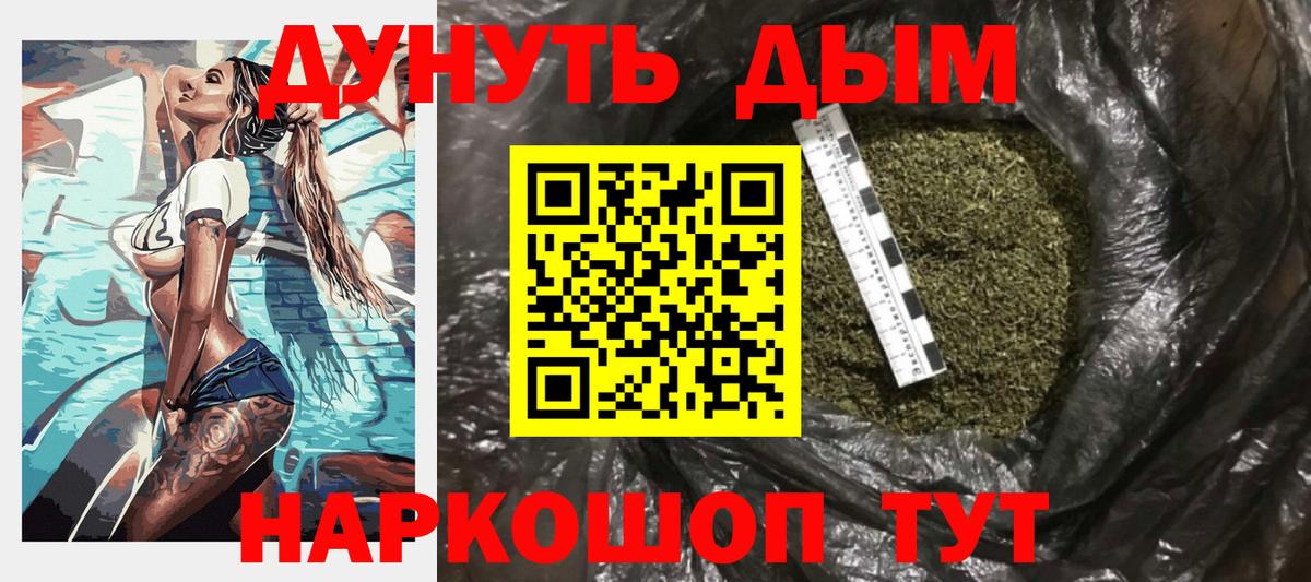 Каннабис Ganja Карабулак